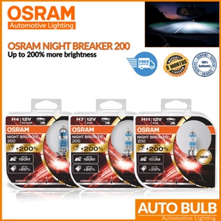 หลอดไฟหน้ารถยนต์ Osram Night Breaker 200 รุ่นใหม่ล่าสุด ของแท้ ประกัน 6 เดือน ผ่อน 0%
