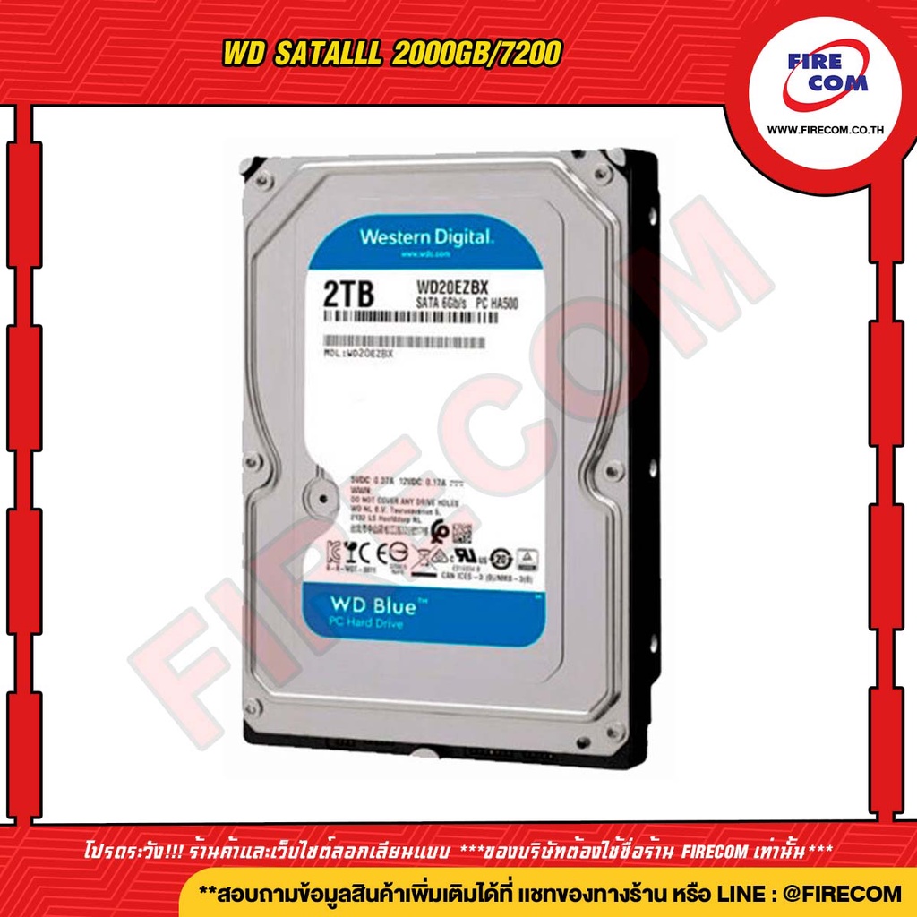 ฮาร์ดดิสก์-hdd-wd-satalll-2000gb-7200-wd20ezbx-สามารถออกใบกำกับภาษีได้