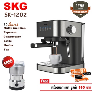 ภาพขนาดย่อของภาพหน้าปกสินค้าSKG เครื่องชงกาแฟสด รุ่น SK-1202 สีเงิน แถมฟรี  เครื่องบดกาแฟ,ก้านชงกาแฟ,ถ้วยกรองกาแฟขนาด 1และ2 คัพ,ช้อนตักกาแฟ รับประกัน 1 ปี จากร้าน skg4official บน Shopee