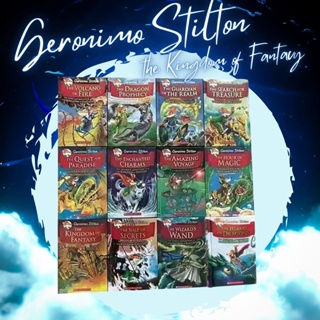 ชุด Geronimo Stilton ชุด Kingdom of Fantacy หนังสือเด็กภาษาอังกฤษ Chapter book แฟนตาซี วรรรกรรมผจยภัย หนังสือรางวัล