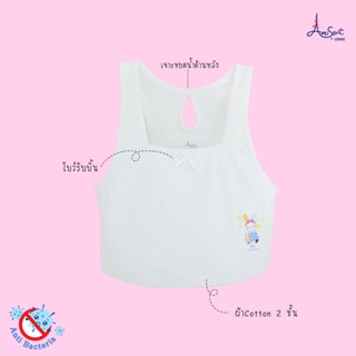 เสื้อบังทรงสั้นเด็กหญิง Amusant แอนตี้-แบคทีเรีย แพ็ค 1 ตัว(EH2D86)