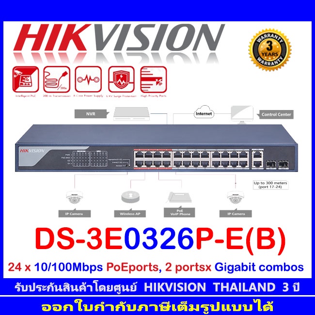 hikvision-ds-3e0326p-e-b-24-port-fast-ethernet-unmanaged-poe-switch