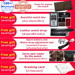  100 ของแท้ WISHDOIT นาฬิกาผู้ชาย นาฬิกาข้อมือผู้ชาย นาฬิกาข้อมือ สายโลหะ สายนาฬิกา สำหรับผู้ชาย นาฬิกา กันน้ำ นาฬิกาแฟชั่น Men' Watch Waterproof 100 Original WSD 002L  img 2