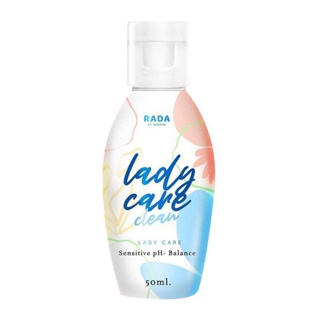 RADA lady care clean 50 ml. รดา เลดี้ แคร์ คลีน หอยหอม