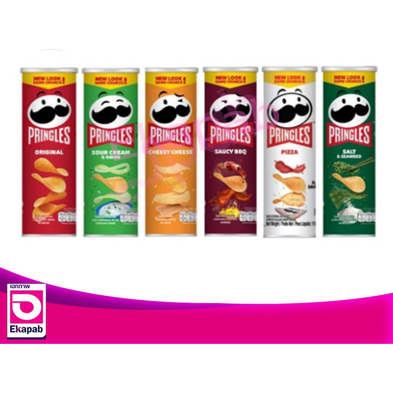 pringles-พริงเกิลล์มันฝรั่งทอดกรอบ-97-102กรัม-มีหลายรสชาติ