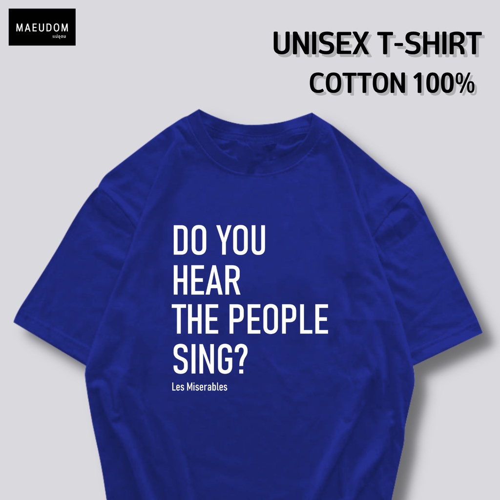 ปรับแต่งได้-ซื้อ-5-ฟรี-1-กระเป๋าผ้าสุดน่ารัก-เสื้อยืด-do-you-hear-the-people-sing-ใส่ได้ทั้ง-ชาย-หญิง-เนื้อผ้าเกร-57