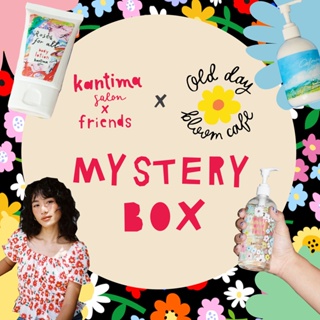 ภาพหน้าปกสินค้าKantimaxFriends X Old Day Bloom Mystery Box - กล่องสุ่ม ที่เกี่ยวข้อง