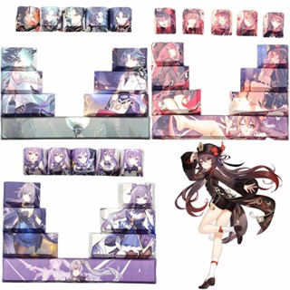 Genshin Impact 12PCS Keys PTB Keyboard Keycap Cherry Keycaps DIY Anime แป้นพิมพ์ คีย์แคป ฝาครอบคีย์บอร์ด