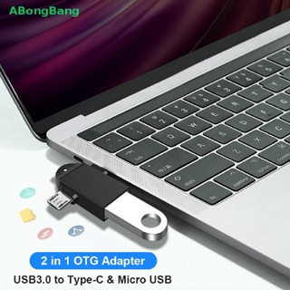 Abongbang 3 in 1 อะแดปเตอร์เชื่อมต่อโทรศัพท์มือถือ Android OTG Type C เป็น USB อเนกประสงค์