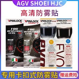 สติกเกอร์ ป้องกันหมอก เปลี่ยนสีได้ สําหรับติดหมวกกันน็อครถจักรยานยนต์ Agv K1 PISTA SHOEI Z7 X14 ARAI Moraleshi