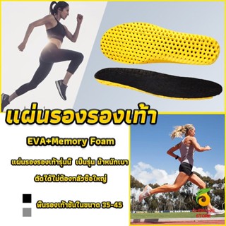 Chokchaistore พื้นรองเท้าดูดซับแรงกระแทก เพื่อสุขภาพ ป้องกันอาการปวดเท้า Shoes Insole