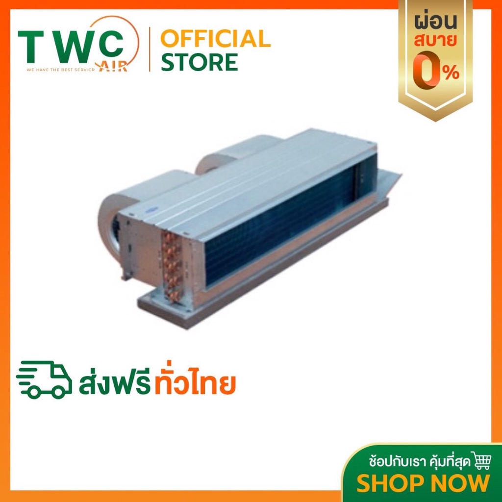 carrier-แอร์เปลือยรุ่น-clj-series-r32-ขนาด-13307-40262-btu