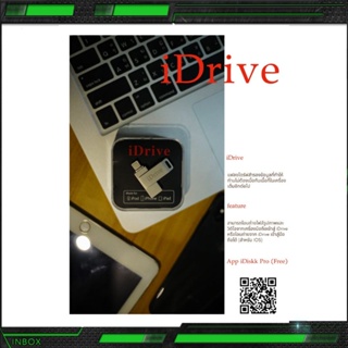 ภาพหน้าปกสินค้าi-Flash Drive I-Drive  (ของแท้) แฟลชไดร์ฟสำรองข้อมูลสำหรับ ที่เกี่ยวข้อง