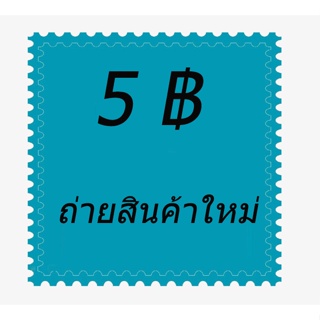 ภาพขนาดย่อของภาพหน้าปกสินค้าออกลิงก์ใหม่ ใช้สำหรับการโพสต์ที่ขาดหายหรือผิดพลาดเท่านั้น จากร้าน iuxd52ylwg บน Shopee