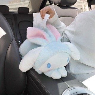 Car Tissue Boxes Yugui Dog Car accessories Car Backseat Hanging Tissue Bag Box Plush holder cover Auto Toys Interior Dec