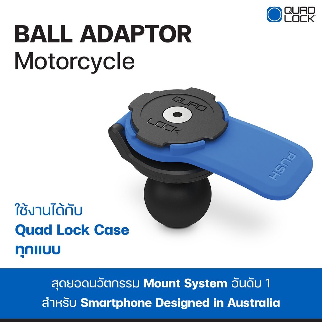 thumbnail image 2 of Quad Lock Motorcycle 1 2 of 5