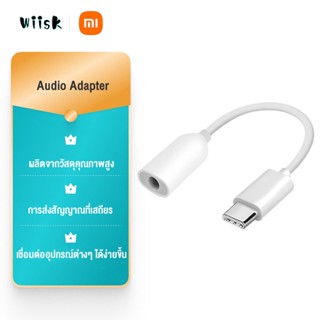 Xiaomi Type C to 3.5 mm แจ็คแปลงหูฟัง สายแปลงแจ็คหูฟัง Audio Adapter สําหรับ Android HUAWEI