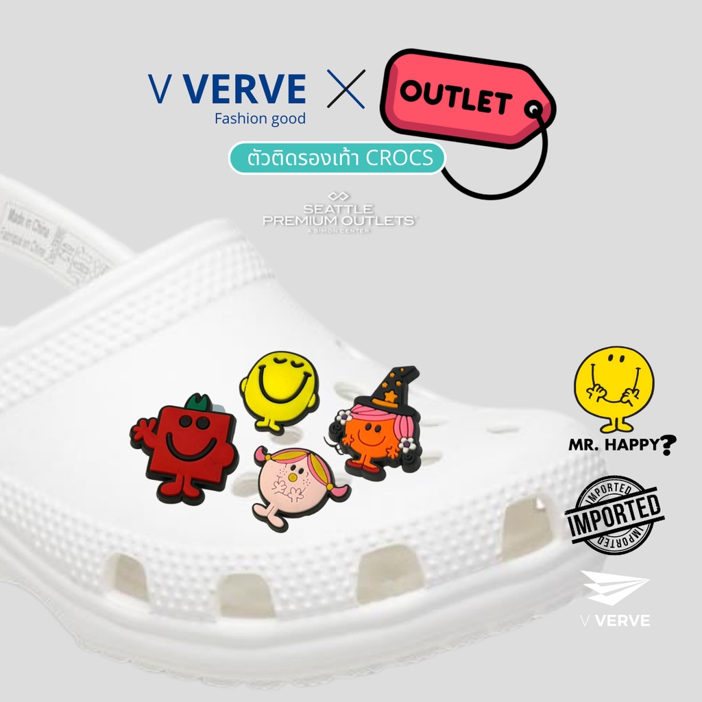 ภาพหน้าปกสินค้าVerve - สินค้า Jibbitz การ์ตูน Mr.Happy ตัวติดรองเท้า crocs ลายการ์ตูน ลายหายาก เมืองไทยหายาก นำเข้า 100% จากร้าน verveforlife บน Shopee