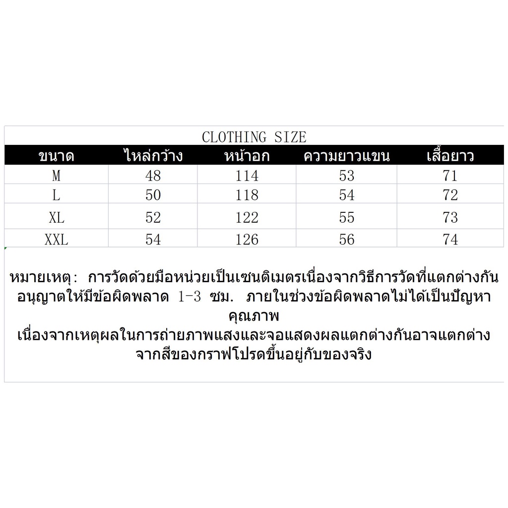 coco-บน-ใหม่-ใหม่เกาหลีรุ่นหลวมพอดีขนาดผู้หญิงเสื้อยืดแขนยาวสำหรับนักเรียน