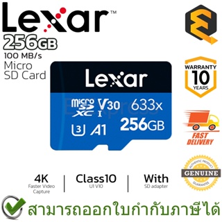 Lexar Memory Card High-Performance 633x microSDHC/microSDXC UHS-I w/Adapter 256GB ของแท้ ประกันศูนย์ 10ปี