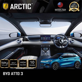 BYD Atto 3 (2022) ฟิล์มกันรอยรถยนต์ ภายในรถ PianoBlack / จุดเสี่ยงภายนอก - by ARCTIC (โปรดระบุส่วนที่ต้องการสั่งซื้อ)