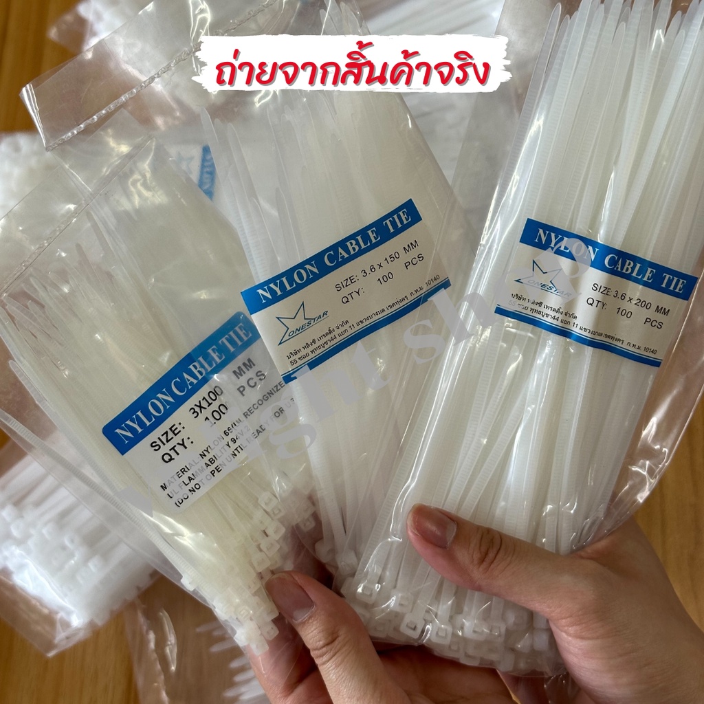 ภาพหน้าปกสินค้าเคเบิ้ลไทร์ Cable tie สายรัดเคเบิ้ลไทร์ หนวดกุ้ง ถุงละ100 เส้น 4",6",8",10",12" จากร้าน th_97612331 บน Shopee