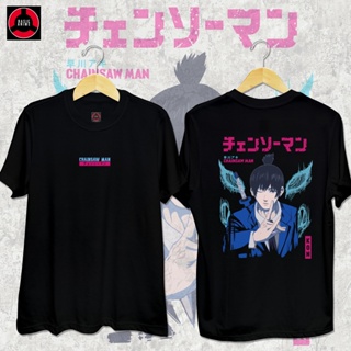 เสื้อเบลาส์ เสื้อยืด Chainsaw Man - Aki Hayakawa Anime Shirtเสื้อยืด_22