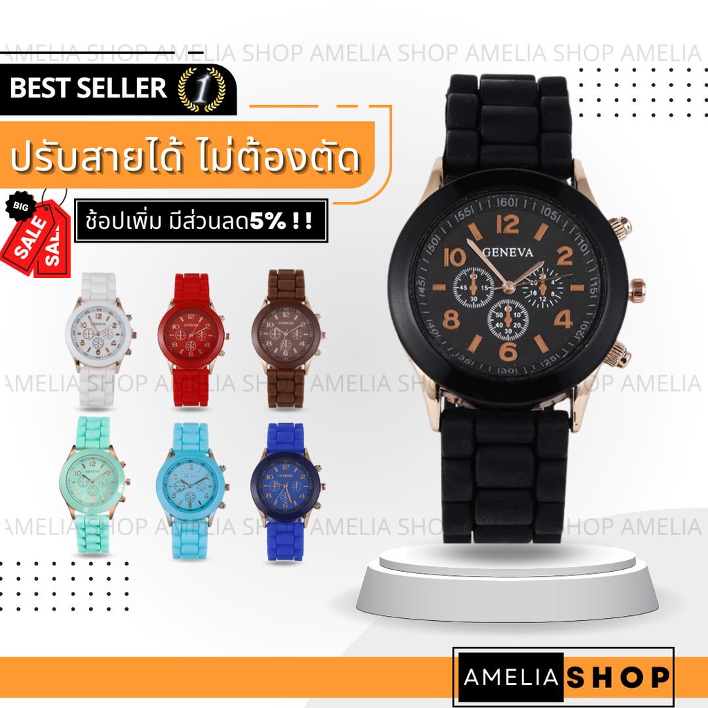 รูปภาพสินค้าแรกของAMELIA AW163 นาฬิกาข้อมือผู้หญิง นาฬิกา GENEVA วินเทจ นาฬิกาผู้ชาย นาฬิกาข้อมือ นาฬิกาแฟชั่น Watch สายซิลิโคน พร้อมส่ง