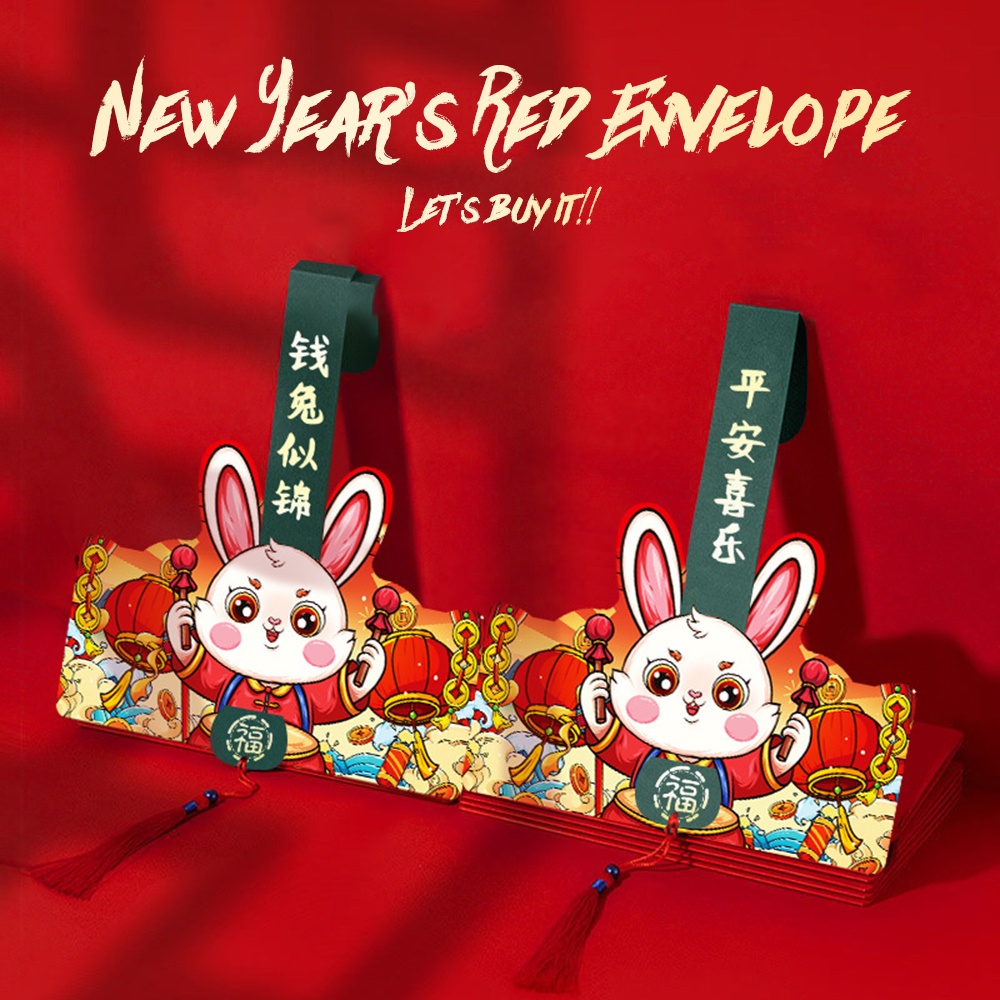 ภาพสินค้า2023折叠红包 ซองอั่งเปา ซองพับเสือแดง ​Tiktokซองแดง ซองแดงแต่งงาน ซองตรุษจีน ซองปีเสือ จากร้าน sweettime.th บน Shopee ภาพที่ 2