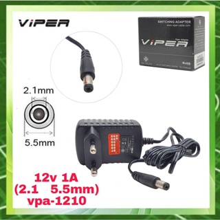 VIPER VPA-1210 12V 1A TIS Switching Adapter อแด๊ปเตอร์ 12 โวลต์ 1 แอมป์ (2.1/.5.5mm)