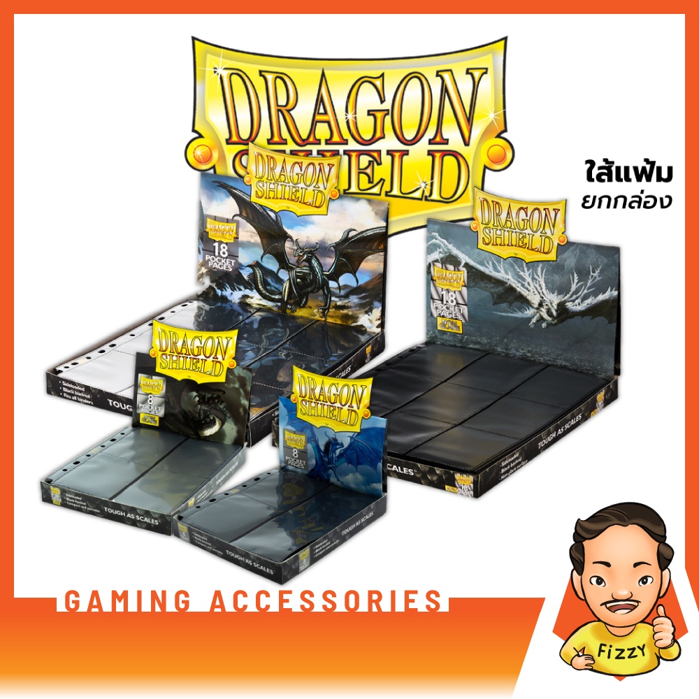 ภาพหน้าปกสินค้า[FIZZY] Dragon Shield: Side-Loading Pages [ไส้แฟ้ม / ขายยกกล่อง 50 แผ่น] จากร้าน fizzyhobbystore บน Shopee