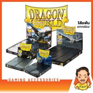 ภาพขนาดย่อของภาพหน้าปกสินค้า[FIZZY] Dragon Shield: Side-Loading Pages [ไส้แฟ้ม / ขายยกกล่อง 50 แผ่น] จากร้าน fizzyhobbystore บน Shopee