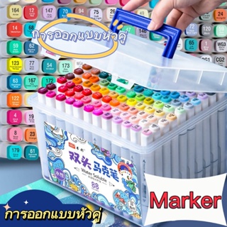 ✏️marker ปากกาเมจิกไฮไลท์ 2in1 เซ็ต 🌈 พาเลทชุดระบายสี สีเมจิก ปากกาไฮไลท์ 2หัว มีแบบ 12/24/36/48สี✏️ของขวัญให้เด็ก ๆ🎁