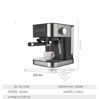 ภาพขนาดย่อของภาพหน้าปกสินค้าSKG เครื่องชงกาแฟสด รุ่น SK-1202 สีเงิน แถมฟรี  เครื่องบดกาแฟ,ก้านชงกาแฟ,ถ้วยกรองกาแฟขนาด 1และ2 คัพ,ช้อนตักกาแฟ รับประกัน 1 ปี จากร้าน skg4official บน Shopee ภาพที่ 5