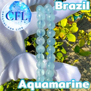 Aquamarine กำไลหินแท้อควอมารีน สีฟ้า เม็ดหิน (7.5-10 มม.) หินแห่งความยุติธรรม สร้อยข้อมือหินแท้ หินนำโชค หินธรรมชาติ