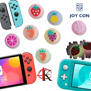 [4Khao.s] 4/4 ซิลิโคนเรืองแสง อนาลอคจอย Silicone Grip Controller For Nintendo Switch / Switch Lite / Oled / Joy con