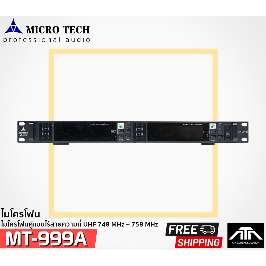 ไมค์ลอยมือถือคู่-microtech-mt-999a-ไมค์ลอย-uhf-ไมโครเทค-ไมค์ไร้สาย-ย่าน-uhf-คลื่นความถี่ใหม่-4-เสา-mt-999-a-mt999a