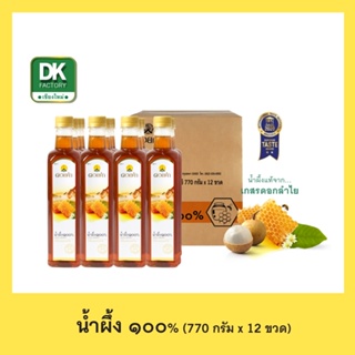 ดอยคำ น้ำผึ้ง ๑๐๐% (100% HONEY) 770 กรัม (12 ขวด) หมดอายุ ปี 2026 | ส่งจากโรงงานหลวงฯดอยคำ