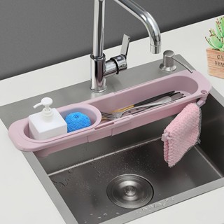 Sink Rack Soap Sponge Holder Kitchen Sinks Organizer Adjustable Sinks Drainer Rack Storage Basket Kitchen Accessories