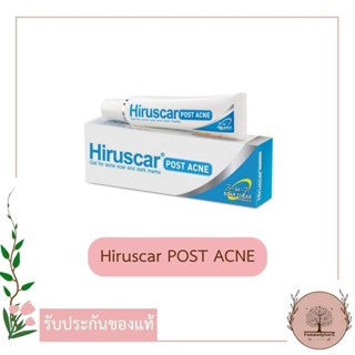 Hiruscar POST ACNE หลอดฟ้าขาว เจลใสบำรุงผิวที่มีปัญหา รอยสิวทั้งรอยแดง รอยดำ และช่วยให้รอยหลุมสิว