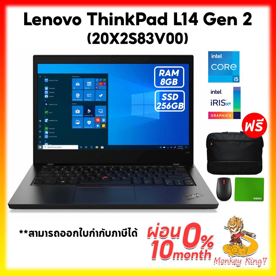 ภาพหน้าปกสินค้า(ใส่ MONKING50 ลด 500 บาท)Notebook Lenovo ThinkPad E14 Gen 3-20Y7006TTA Ryzen 5 5500U/8G/256G/Radeon RX Vega 7/DOS/1Y By จากร้าน monkeyking7 บน Shopee