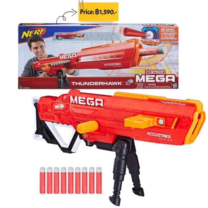 nerf-mega-thunderhawk-accustrike-blaster-mega-thunderhawk