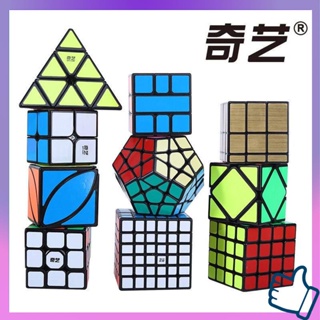 รูบิค 3x3 ลูกบิดของเล่น รูบิค 2x2 แม่เหล็ก ลูกบาศก์รูบิค Qiyi ของ 2, 3, 4, 5 ชุดเวทีสําหรับเด็กนักเรียนการแข่งขันมืออาชีพของเล่นการศึกษาเริ่มต้นเรียบ