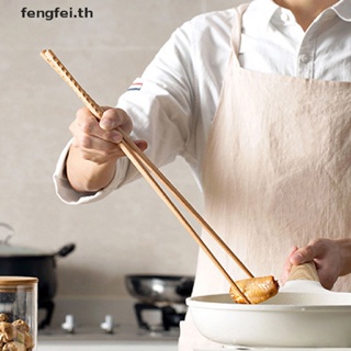 Fengfei ตะกร้อไม้ สีบีช แบบยาวพิเศษ สําหรับทําอาหาร 1 คู่
