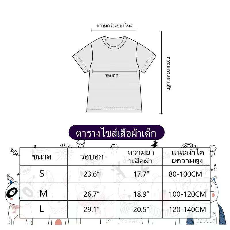 merry-christmas-เสื้อยืดคริสต์มาส-เสื้อยืดครอบครัว-เสื้อยืดเด็ก-h-003-เสื้อยืดคริสต์มาส-ซานต้า-ชุดครอบครัวพ่อแม่ลูก-เสื