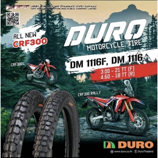 300-21 , 460-18  ยี่ห้อ DURO รุ่น DM1116 ยางมอเตอร์ไซค์วิบาก ยาง Motocross ยางเอ็นดูโร่