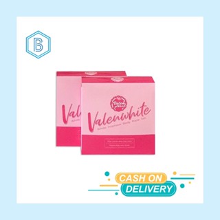 Valenwhite Body mask ขัดผิววาเลนไวท์ วาเลนไทน์ ราคา 1 กล่อง