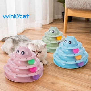 Winky Wink ของเล่นแมว🐱รางบอล ถูกที่สุด ของเล่นแมว ชุดของเล่นสำหรับแมวรางบอล 3 ชั้น พร้อมลูกบอลคละสี