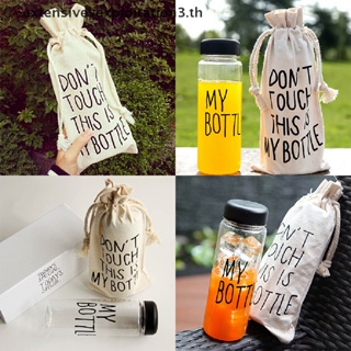 &amp; Home &amp; New Clear My Bottle กระเป๋าใส่ขวดน้ําผลไม้ แบบพกพา 500 มล.