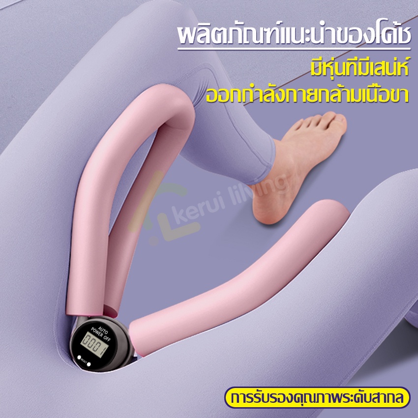 เครื่องหนีบขา-thigh-amp-arm-เครื่องหนีบขา